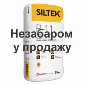 Будівельні суміші