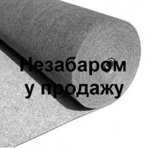 Геотекстиль