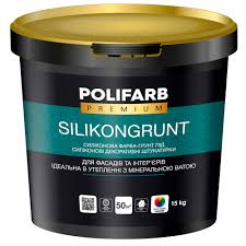 Силіконова фарба-грунт під штукатурки SILIKONGRUNT