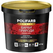PREMIUM акрилова фарба шовковиста