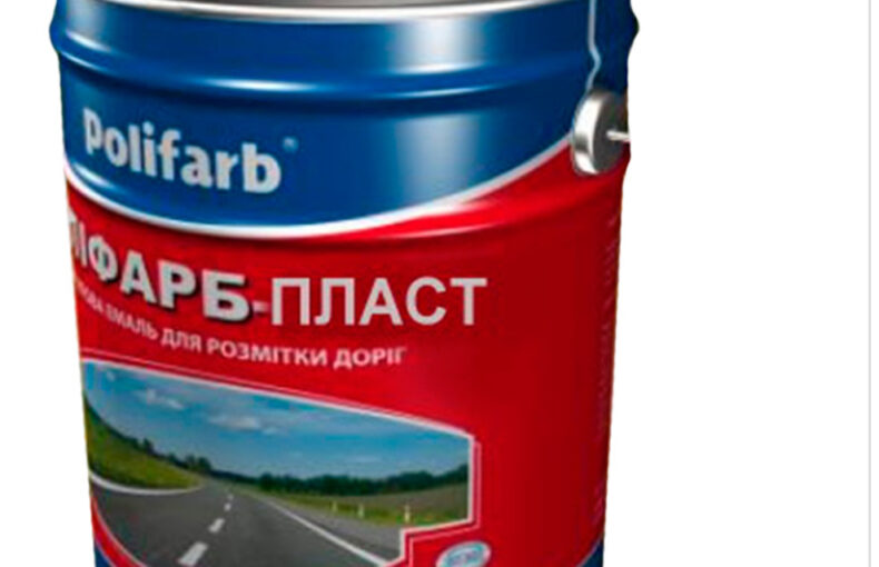 Пластик холодного нанесення двокомпонентний