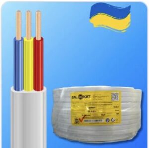 Провід ШВВП 3*0.75 GalKat Україна