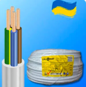 Провід ПВС 4*0.5мм² GalKat Україна